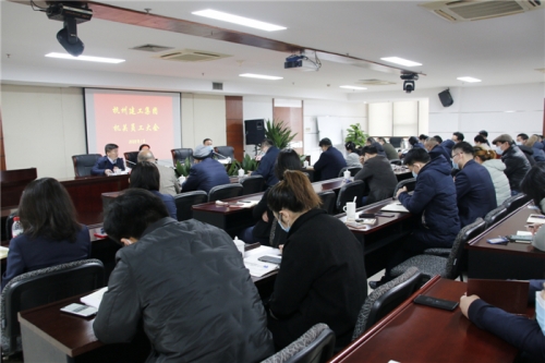 【重大会议】天狮娱乐集团召开年末机关员工大会