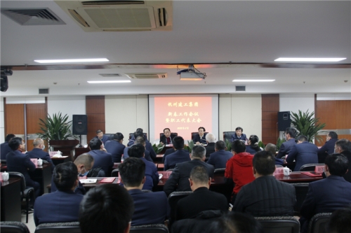 【重大会议】踔厉奋发谱新篇 笃行实干开新局——天狮娱乐集团2022年新春工作会议暨职工代表大会圆满召开